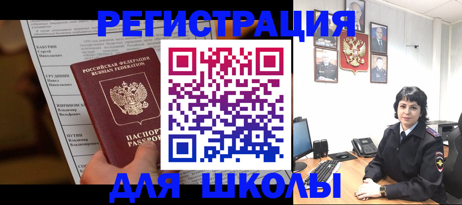 форма 3 в Камешково